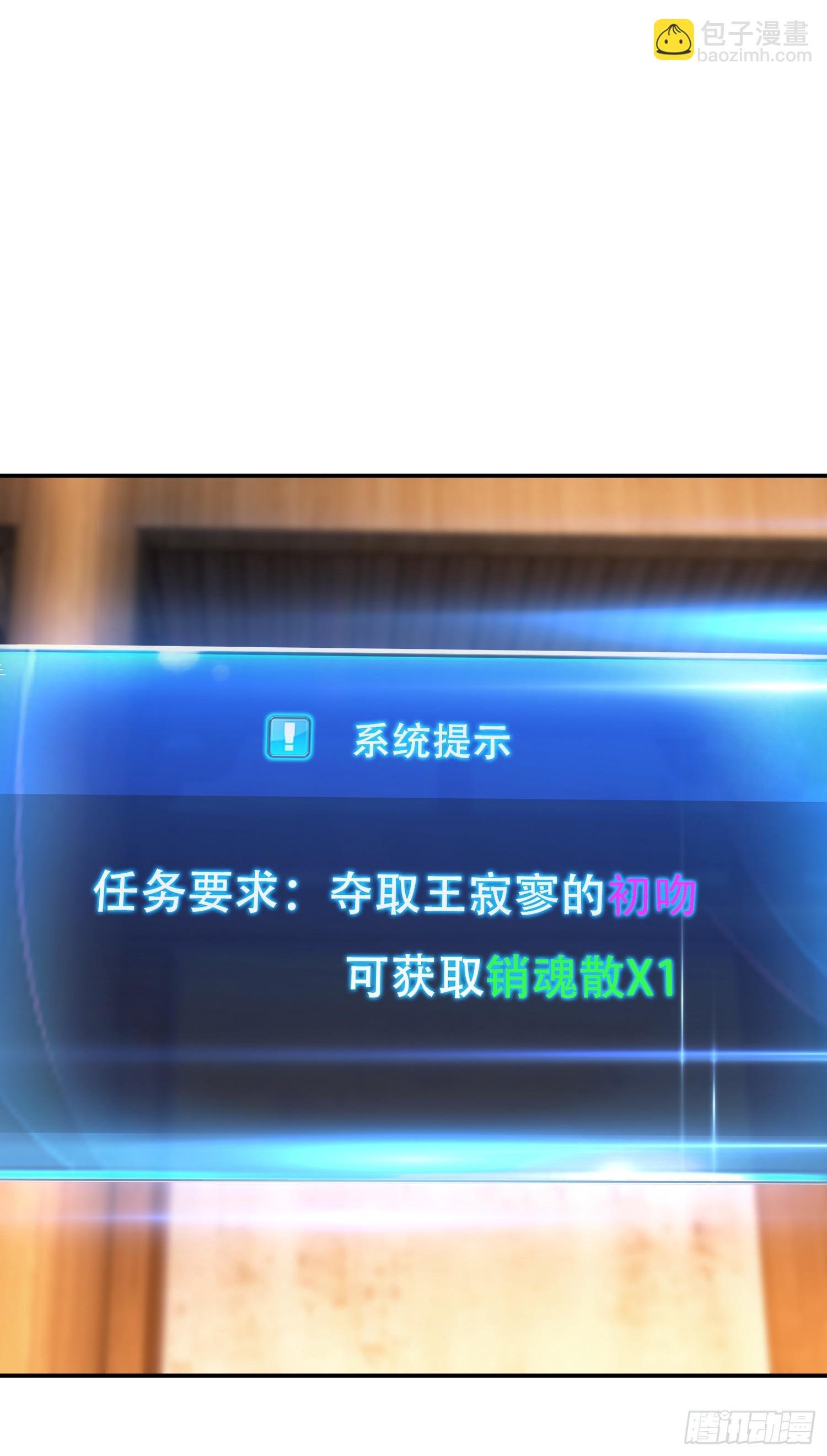 第69话 内鬼
