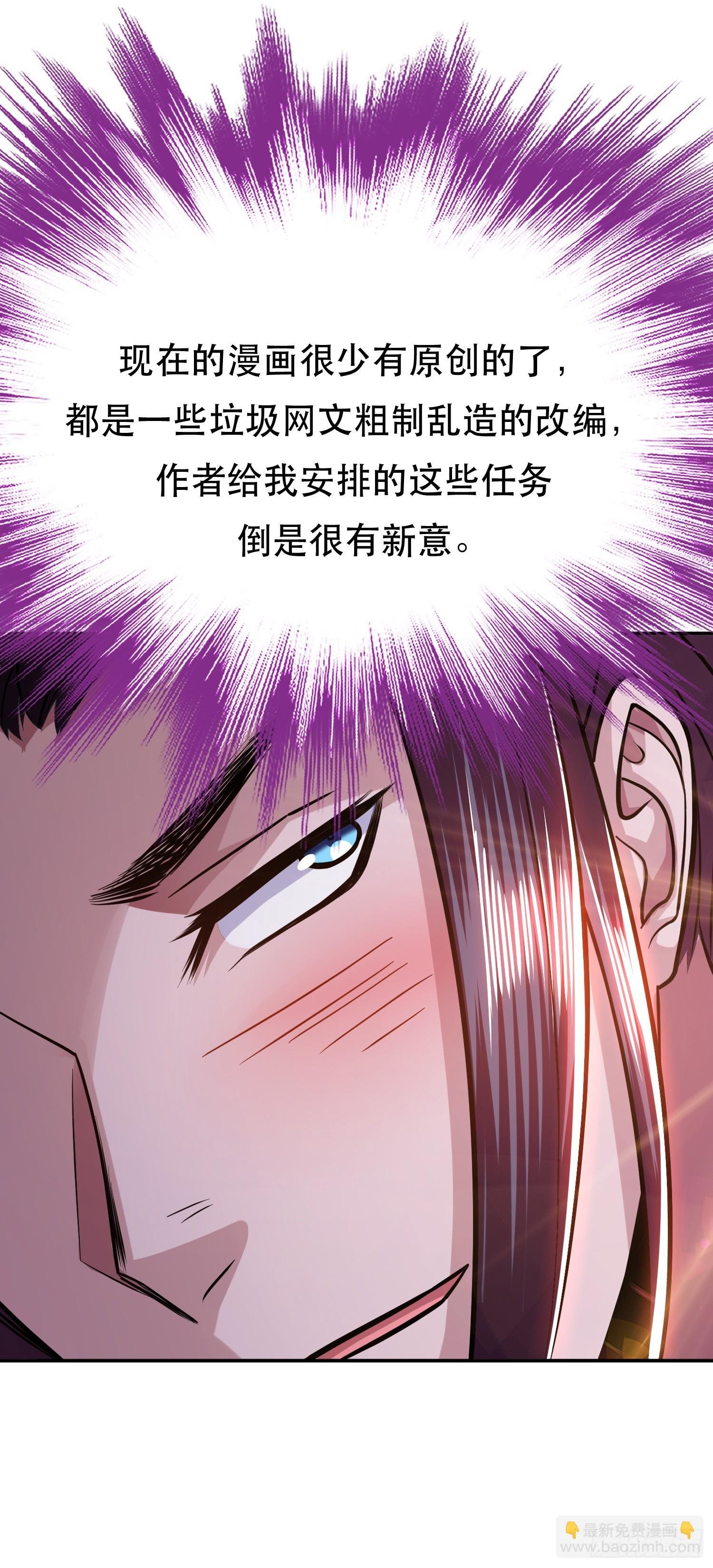 第69话 内鬼