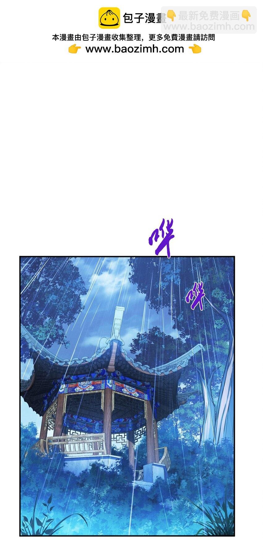 第70话 心乱