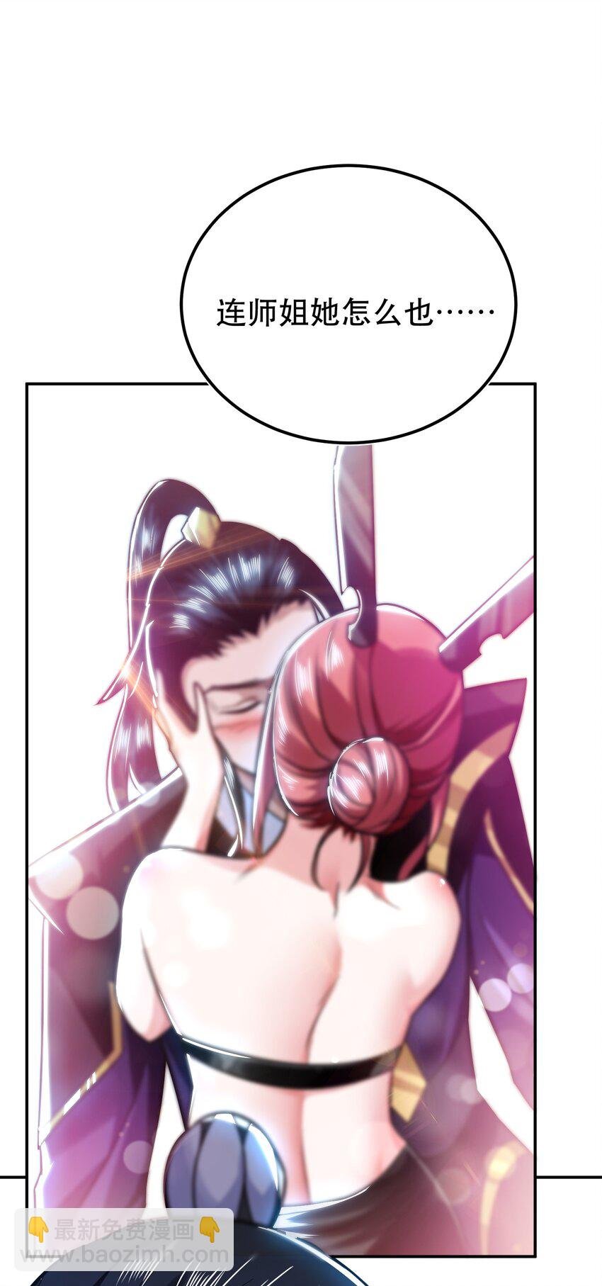 第70话 心乱