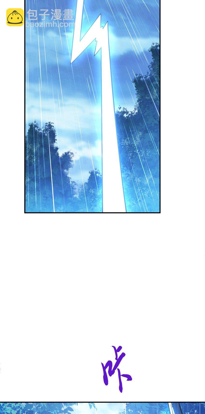 第70话 心乱