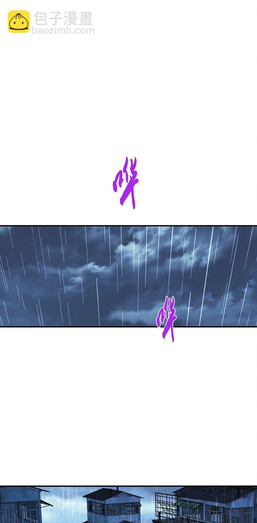 第70话 心乱