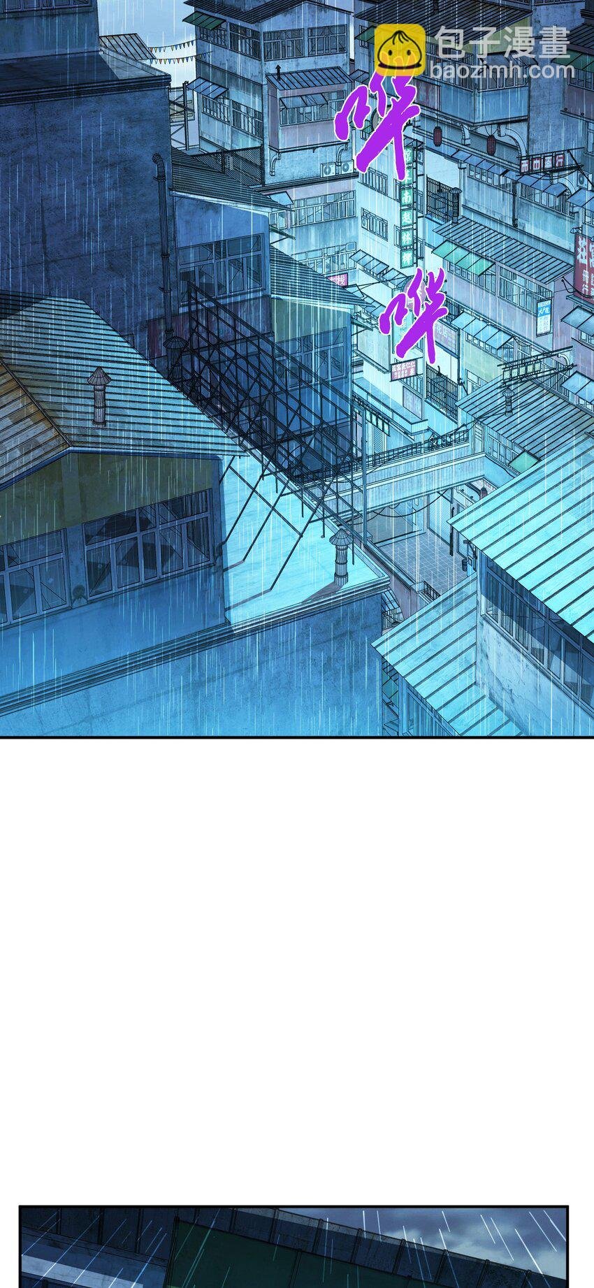 第70话 心乱