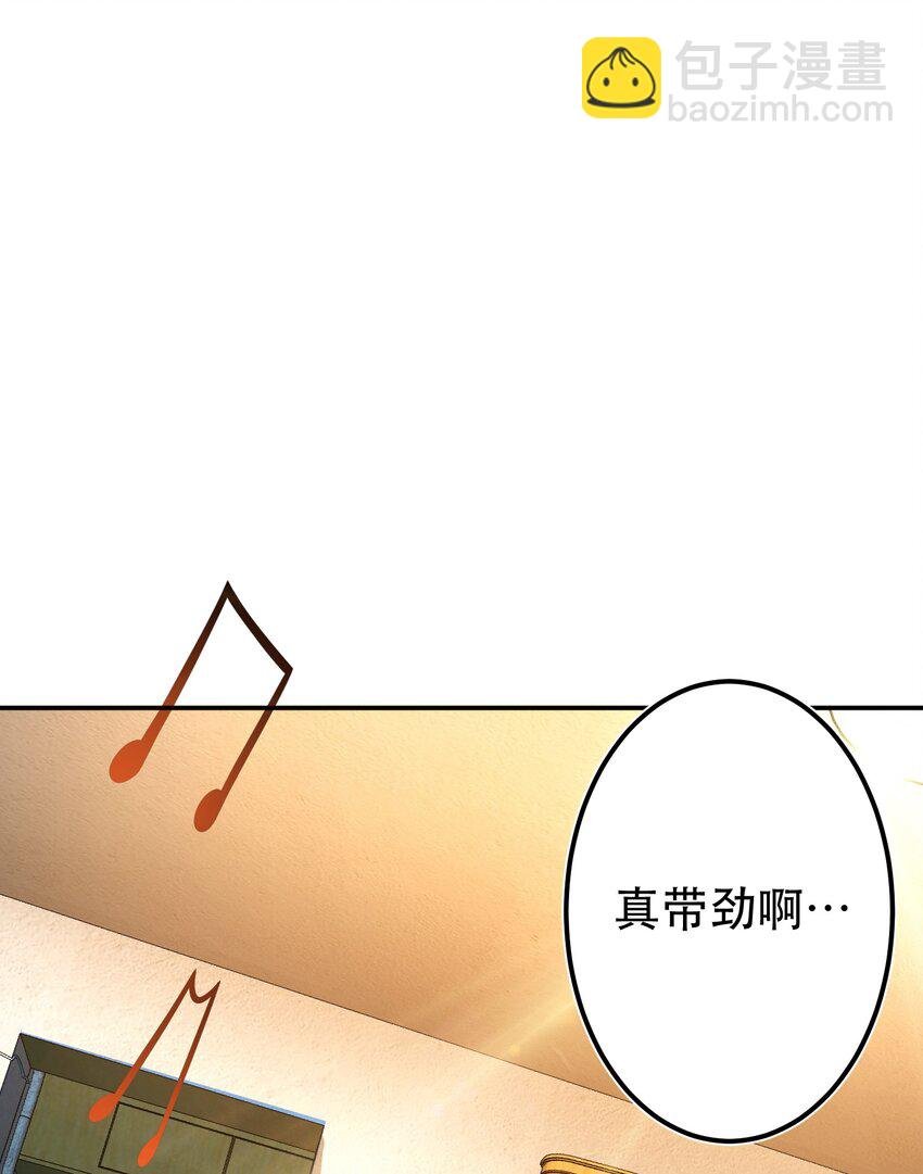 第70话 心乱