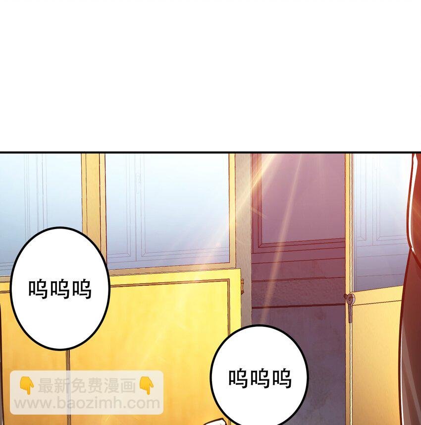 第70话 心乱