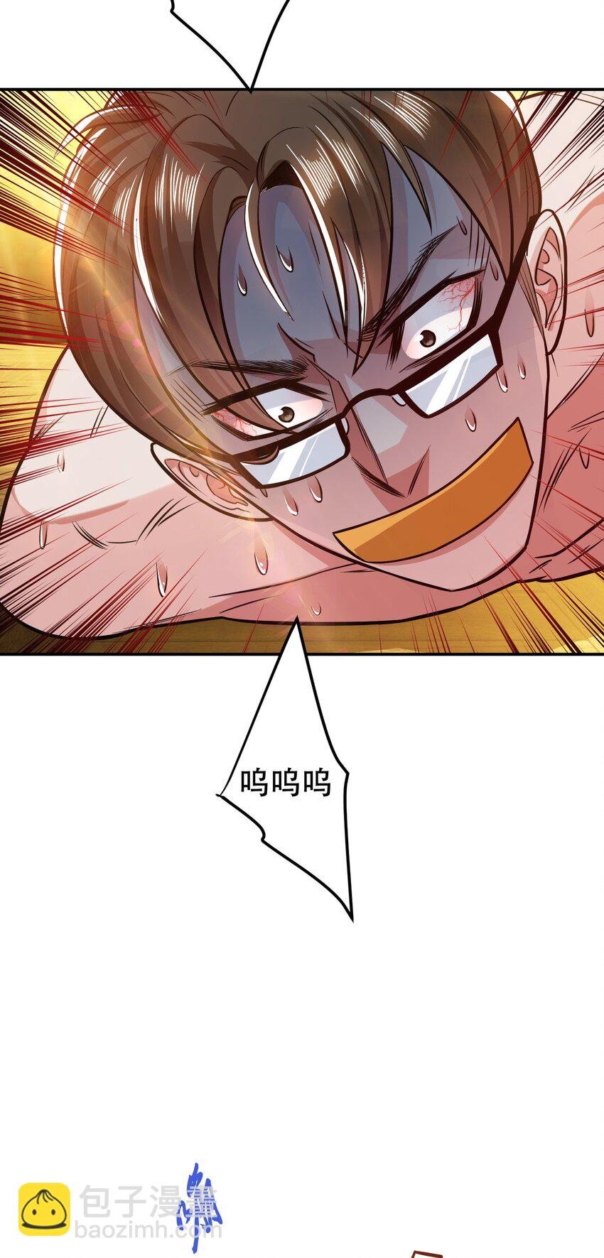 第70话 心乱