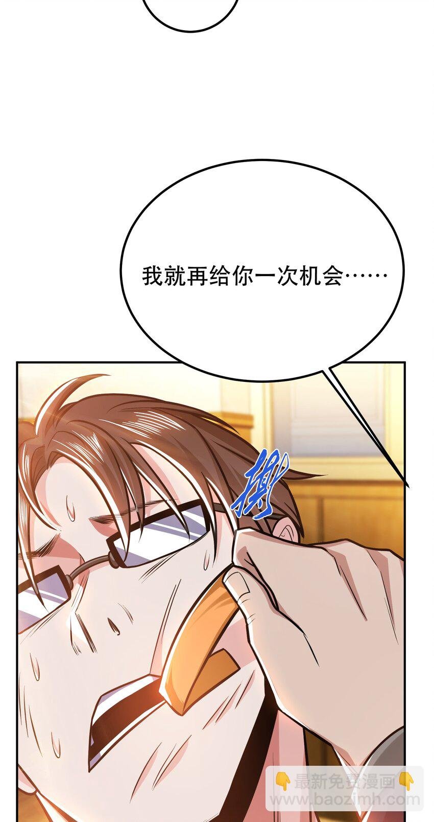 第70话 心乱