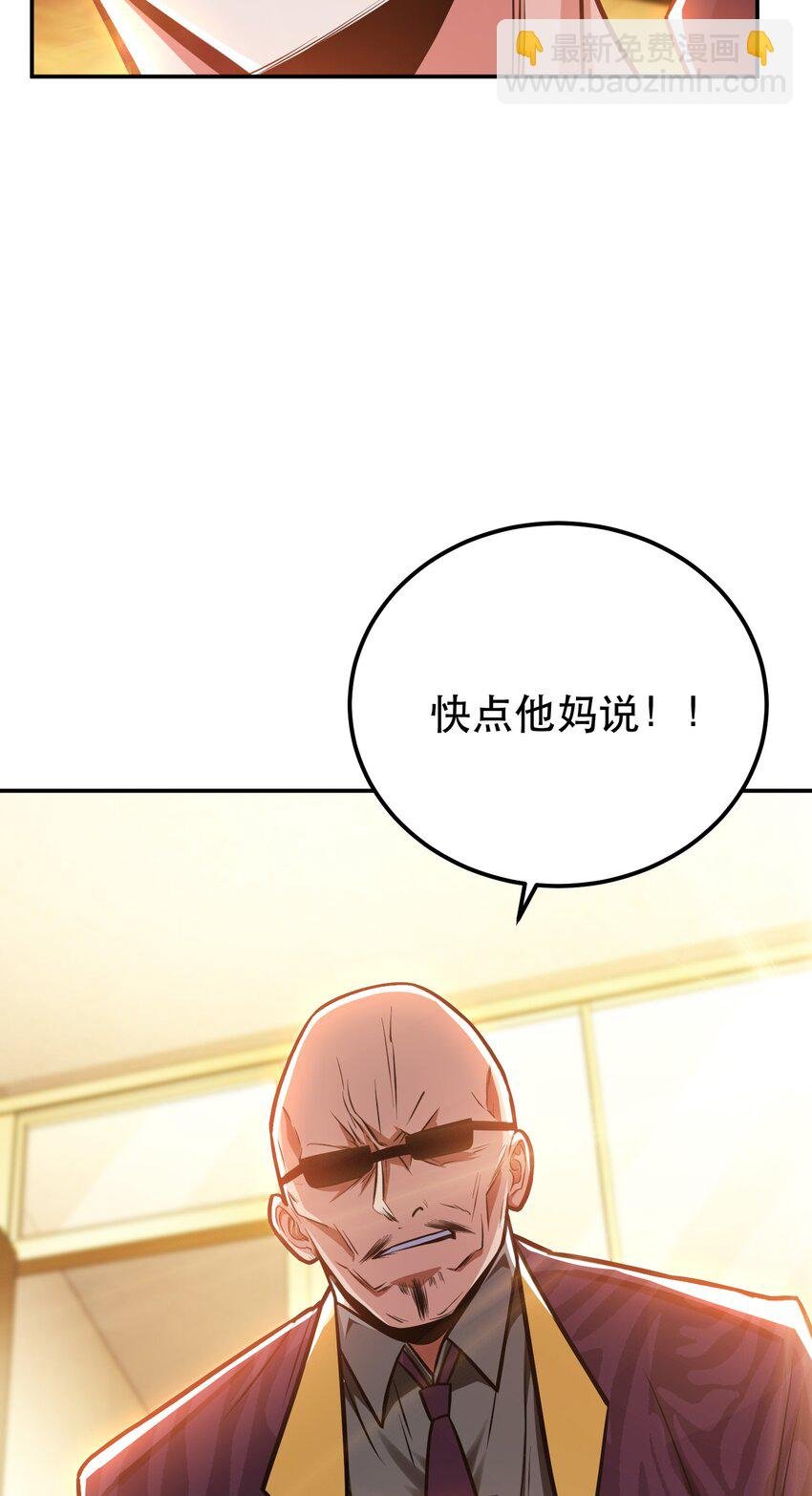 第70话 心乱