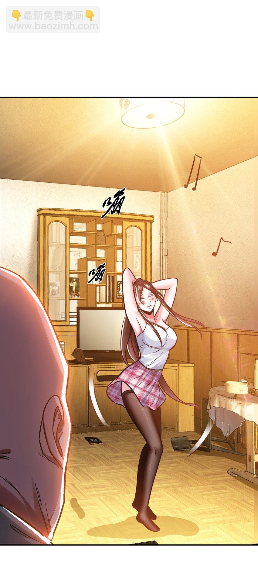 第70话 心乱