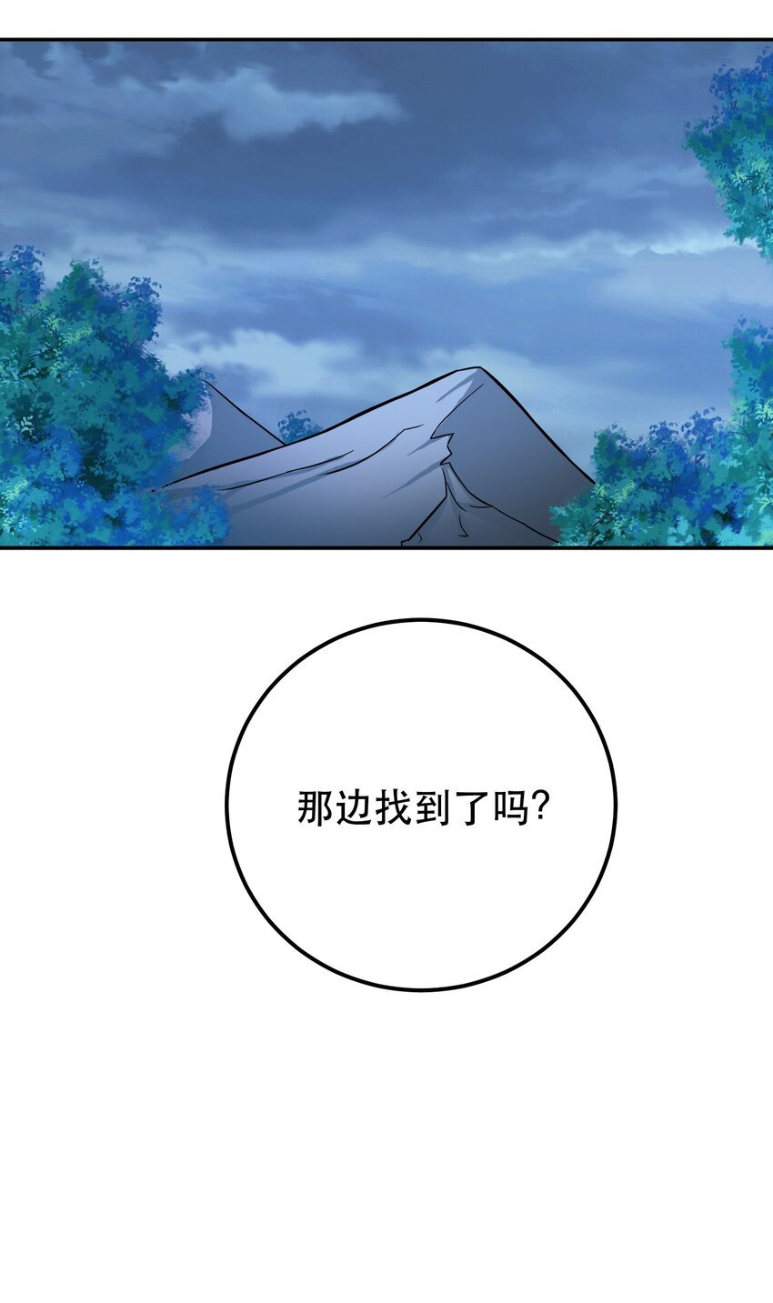 第70话 心乱