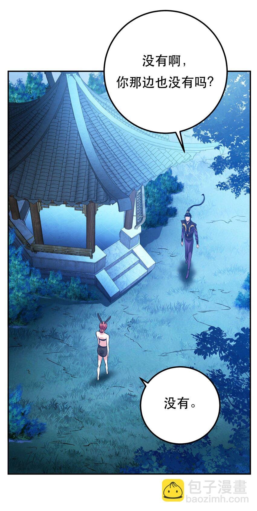 第70话 心乱