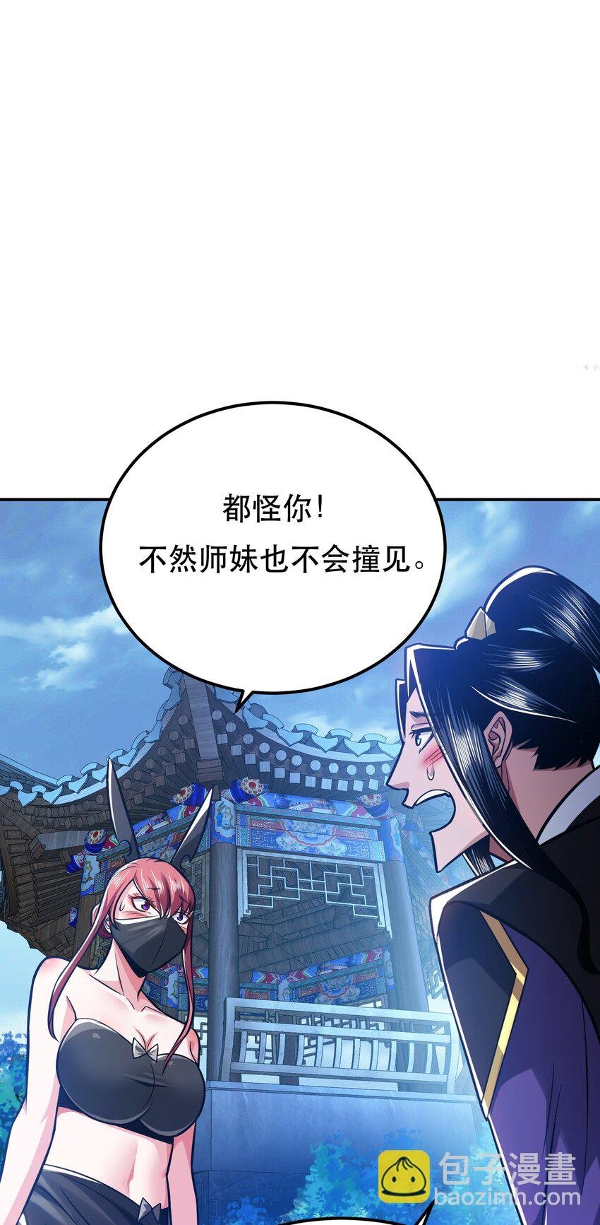 第70话 心乱