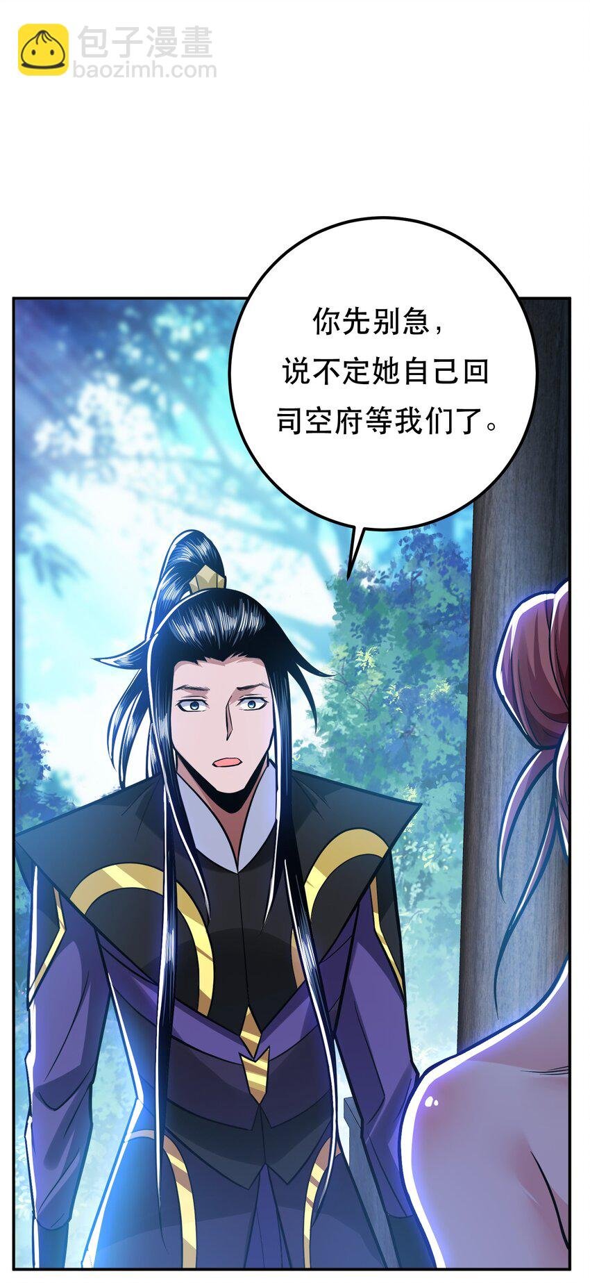 第70话 心乱