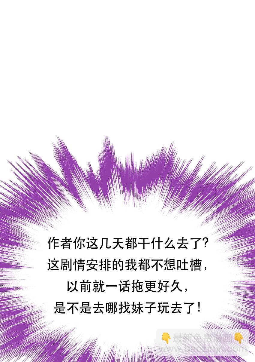 第70话 心乱