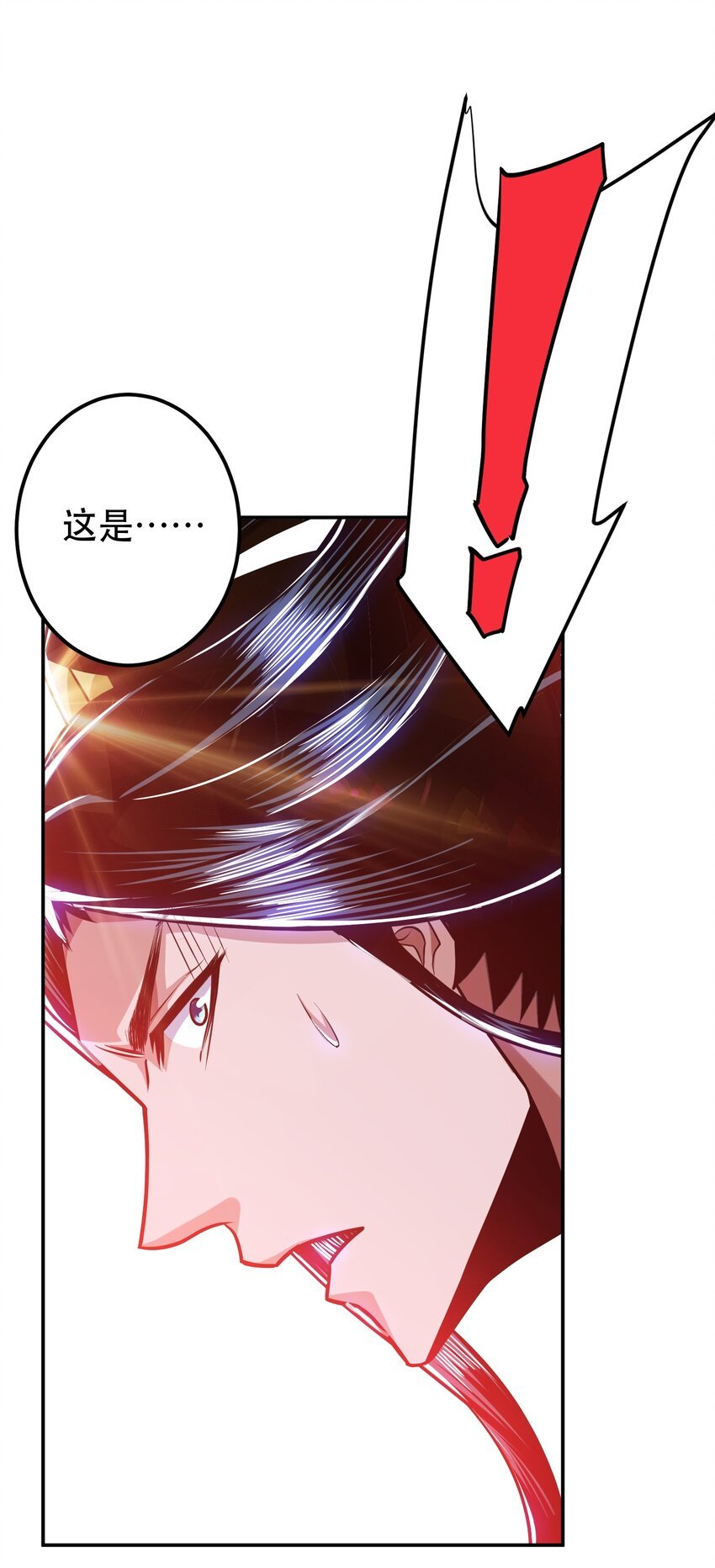 第70话 心乱