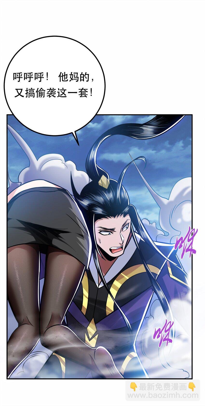 第70话 心乱
