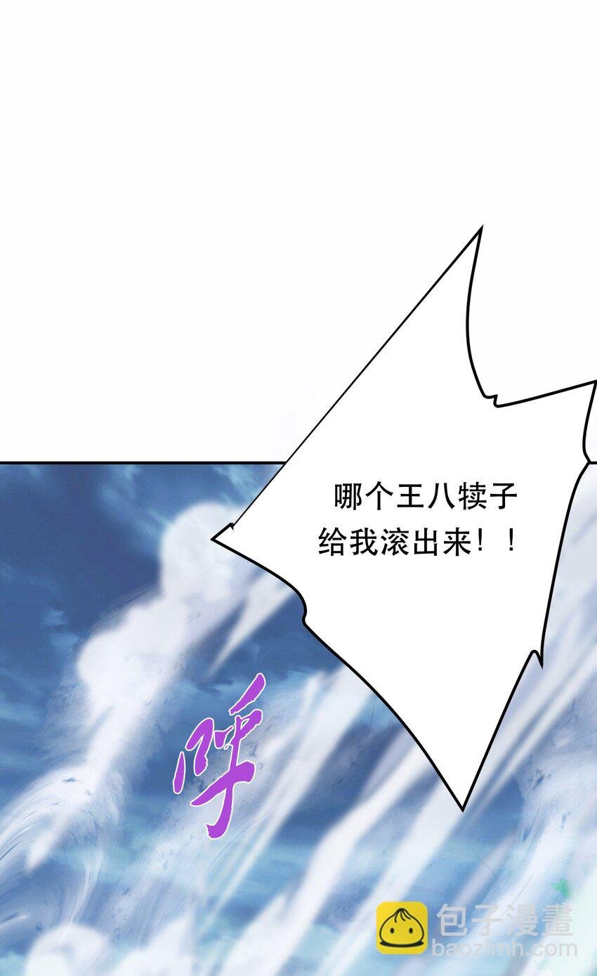 第70话 心乱