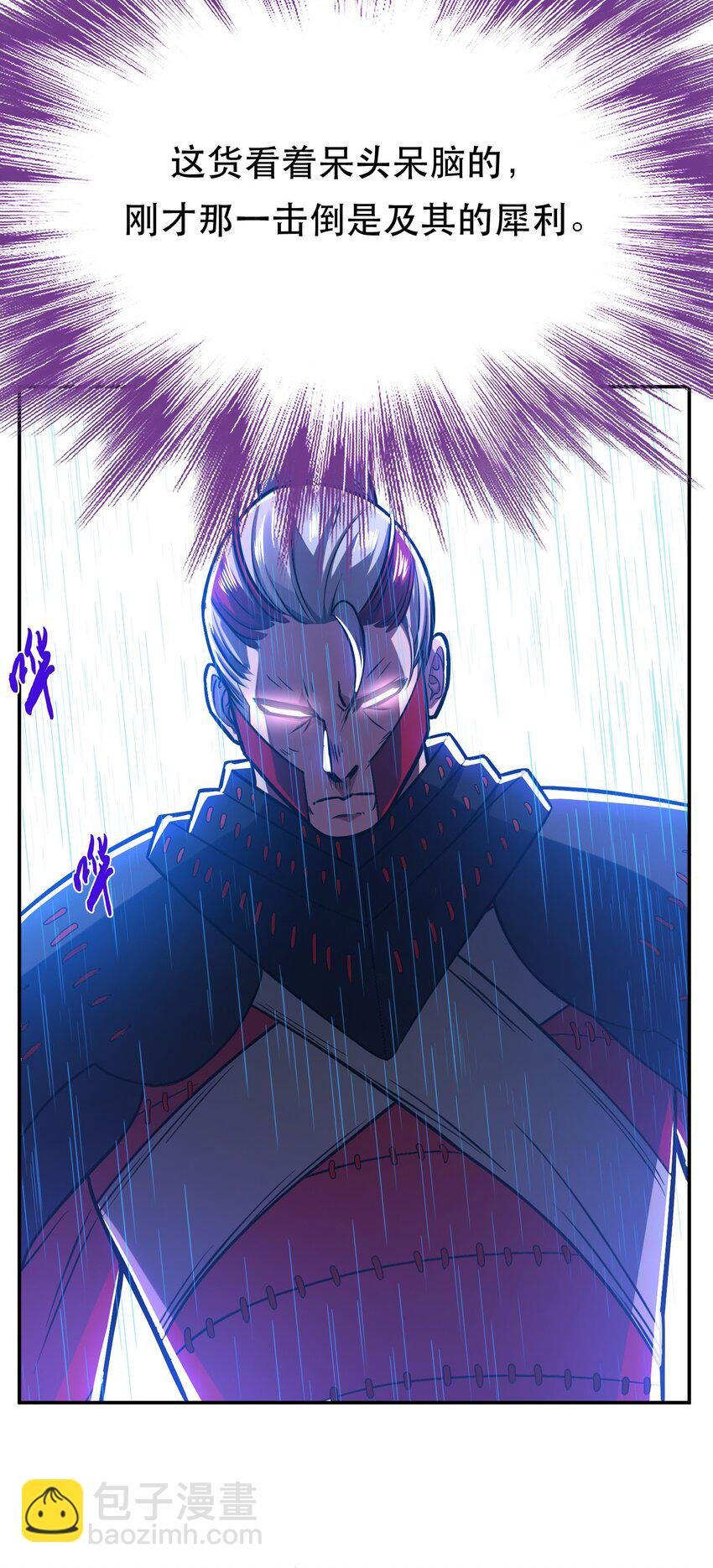 第71话 试探