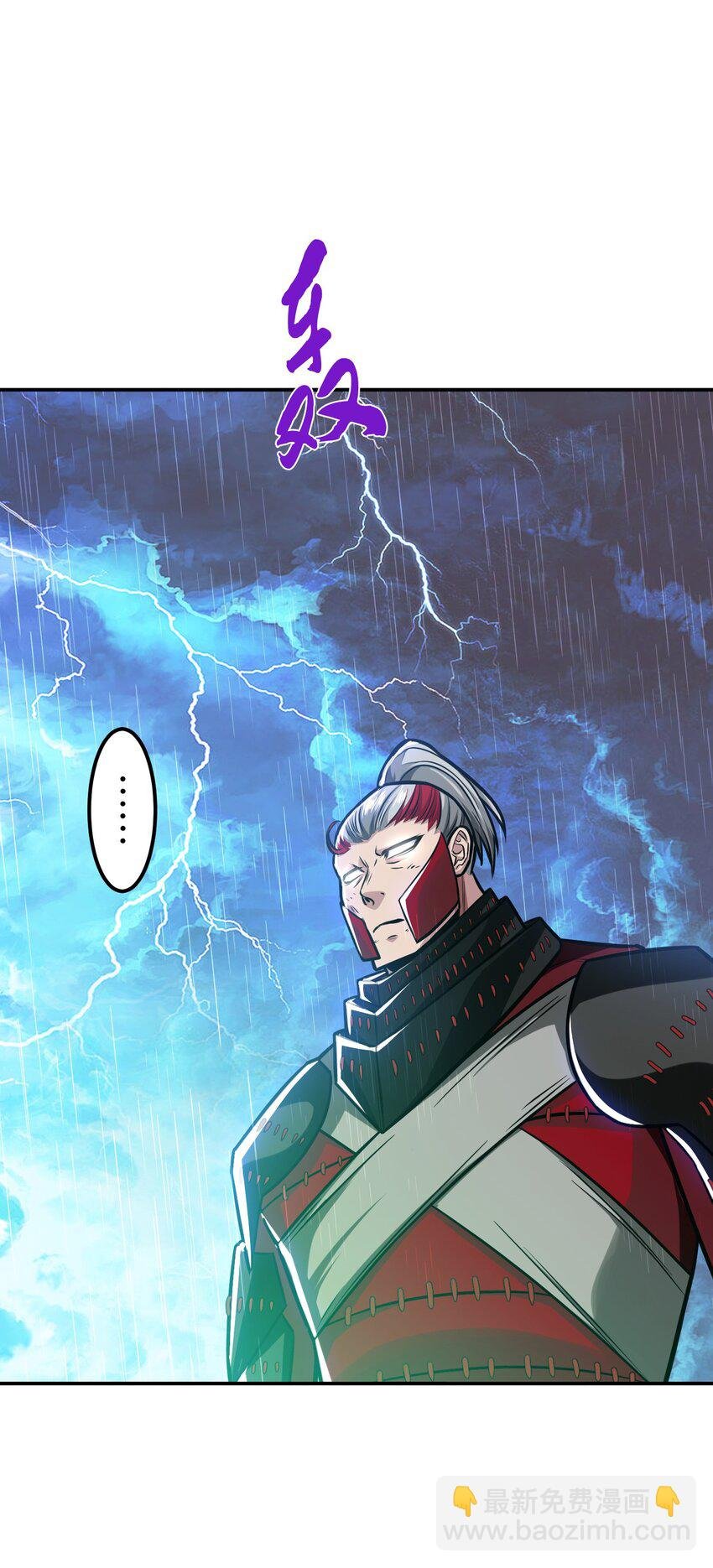第71话 试探