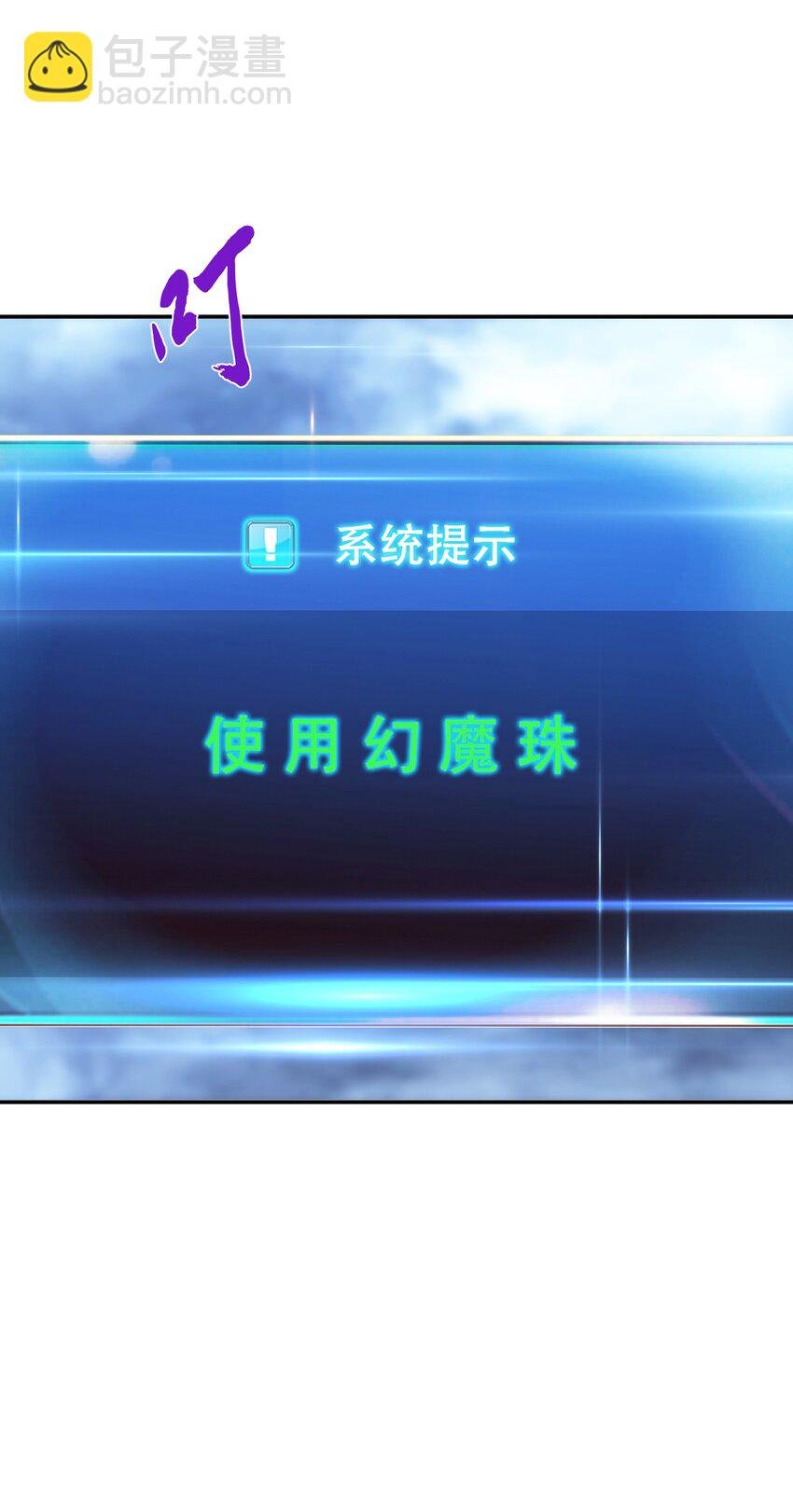 第71话 试探
