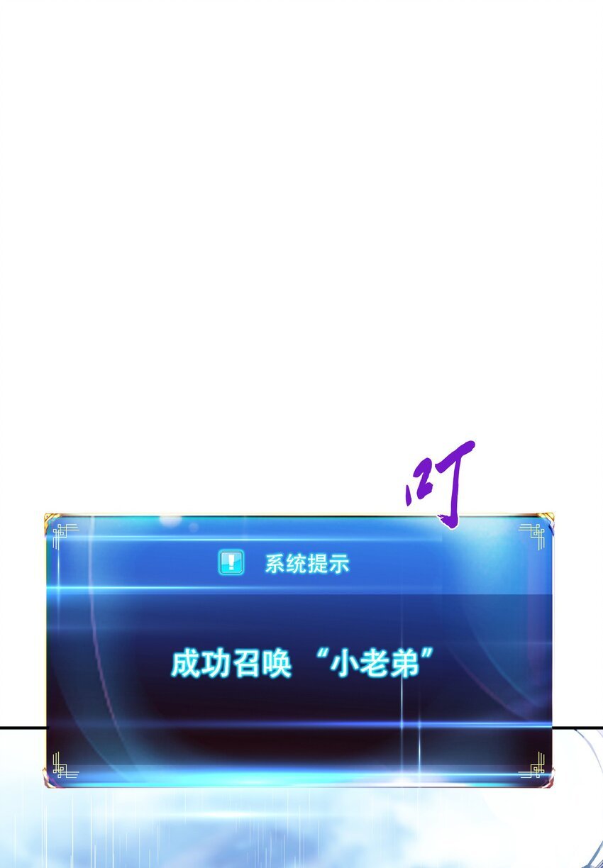 第71话 试探