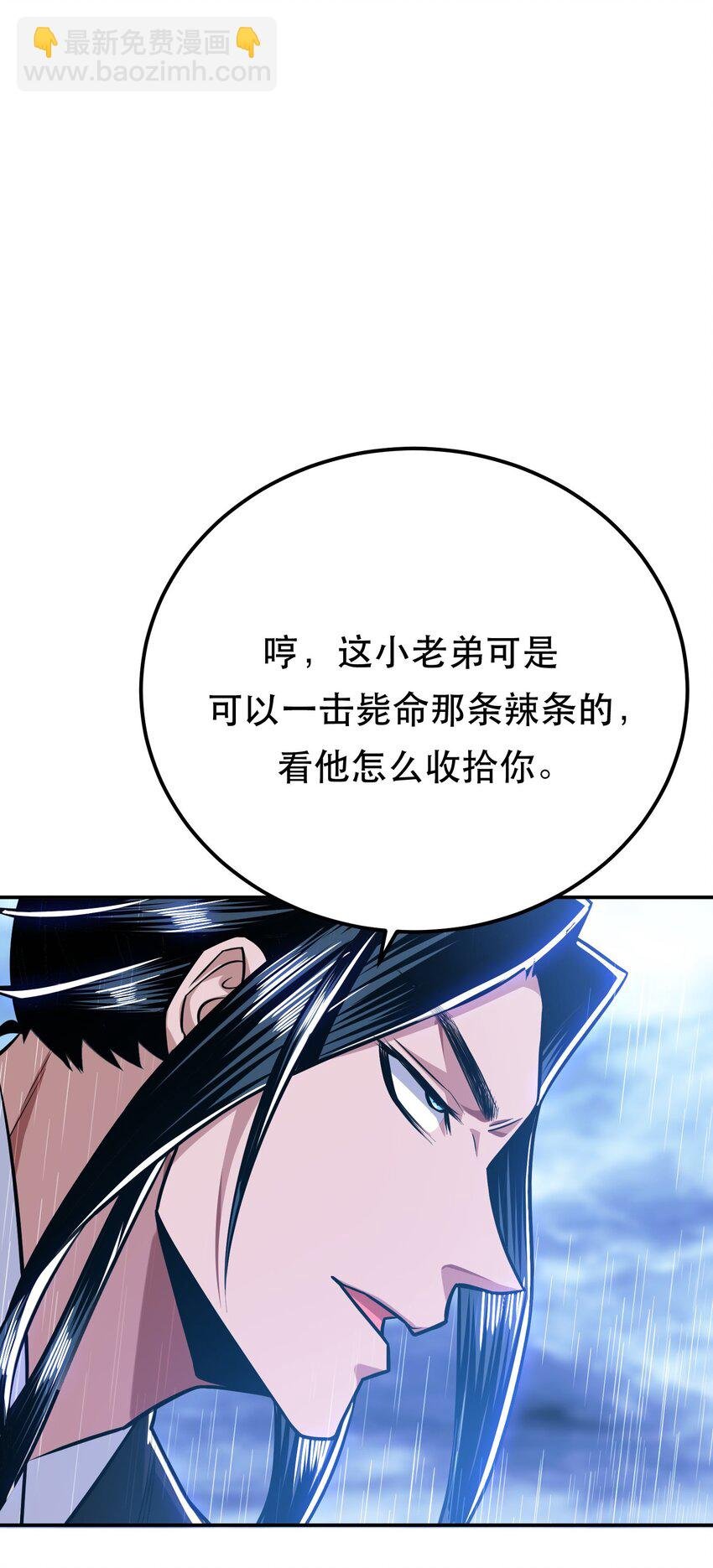 第71话 试探