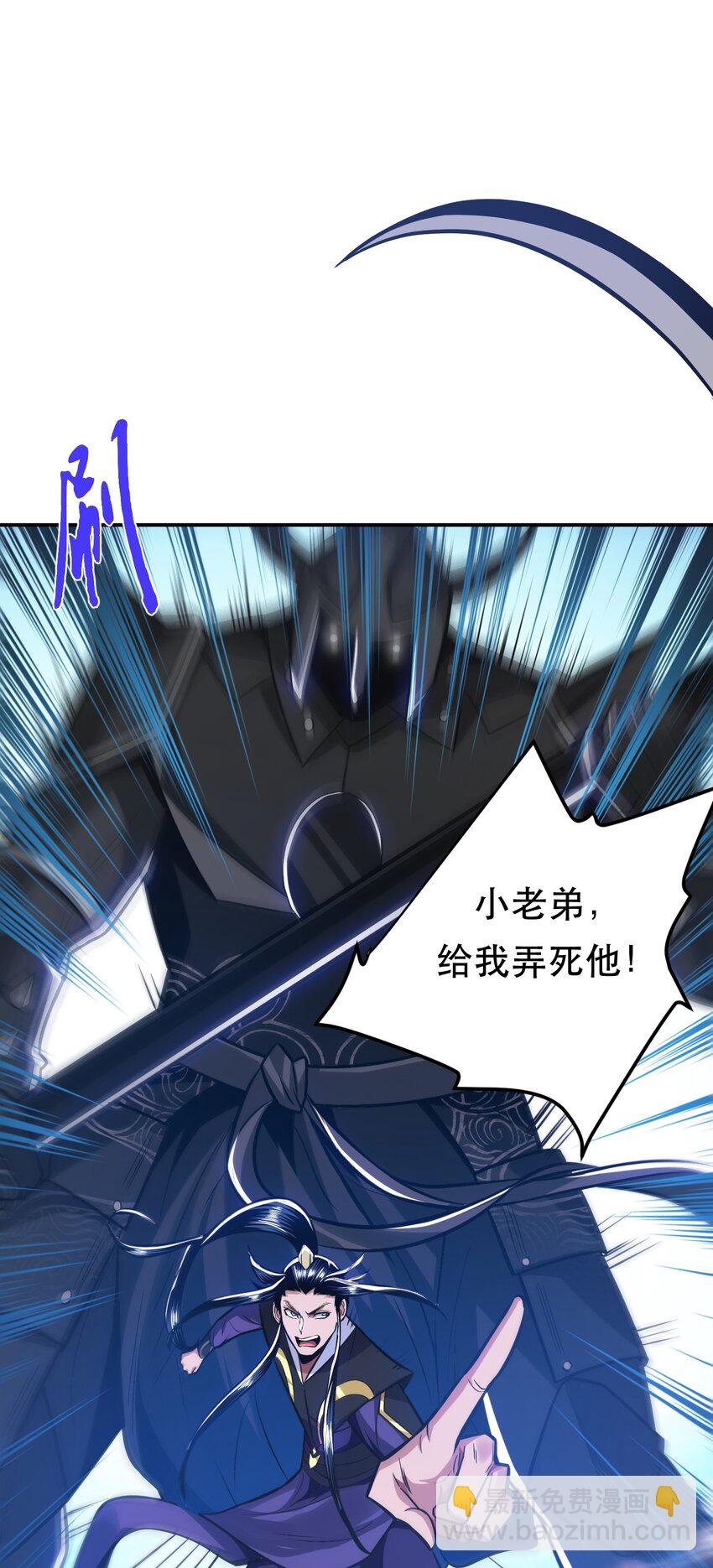 第71话 试探