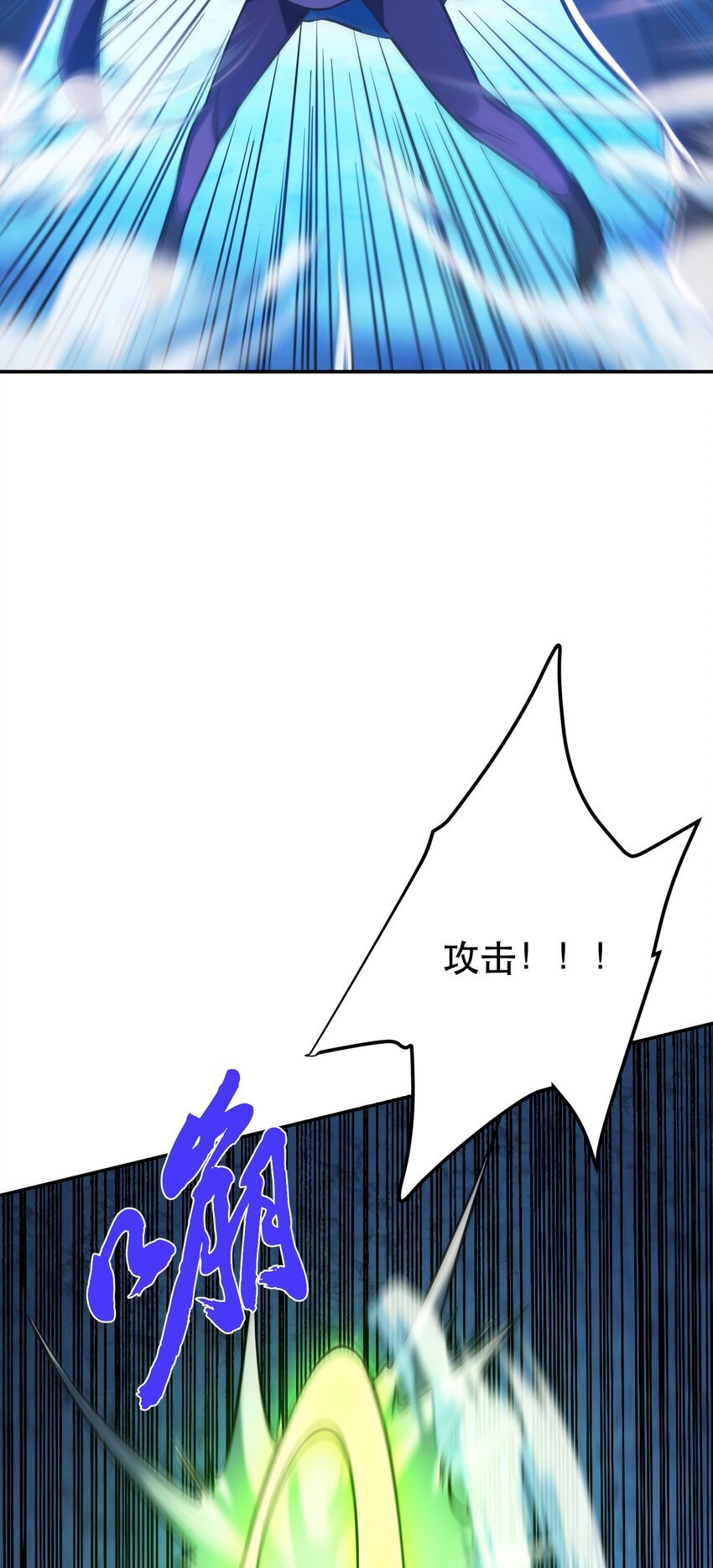 第71话 试探