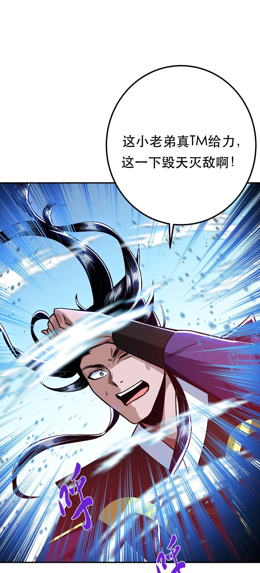 第71话 试探