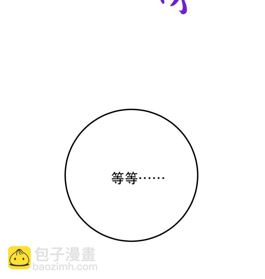 第71话 试探