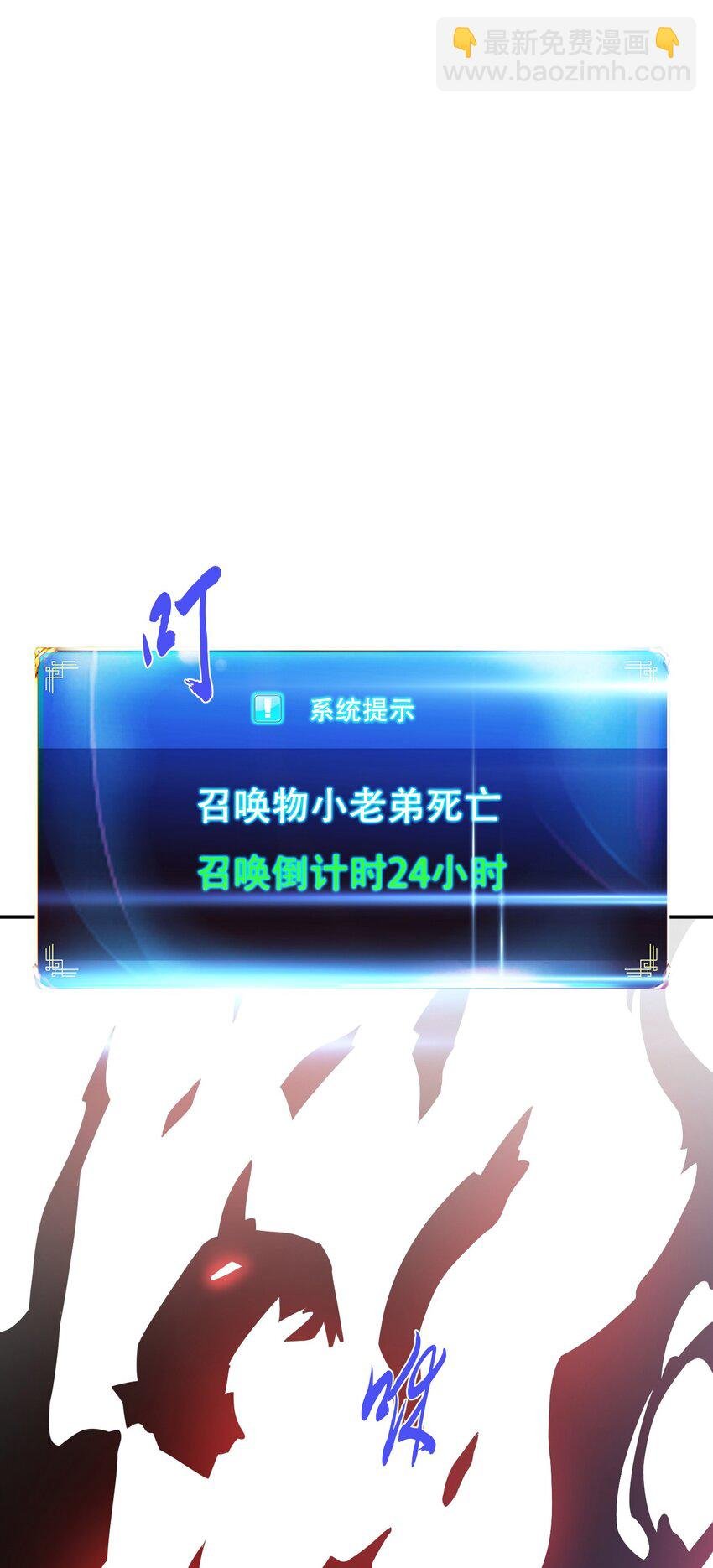 第71话 试探