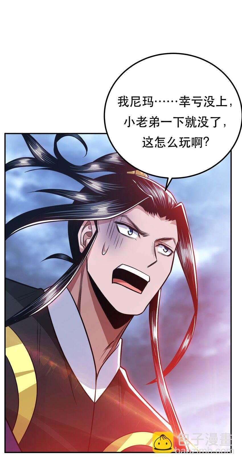 第71话 试探