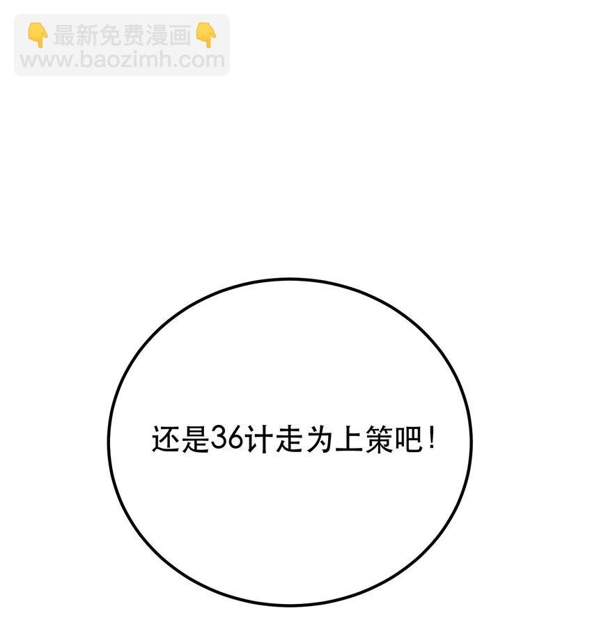 第71话 试探