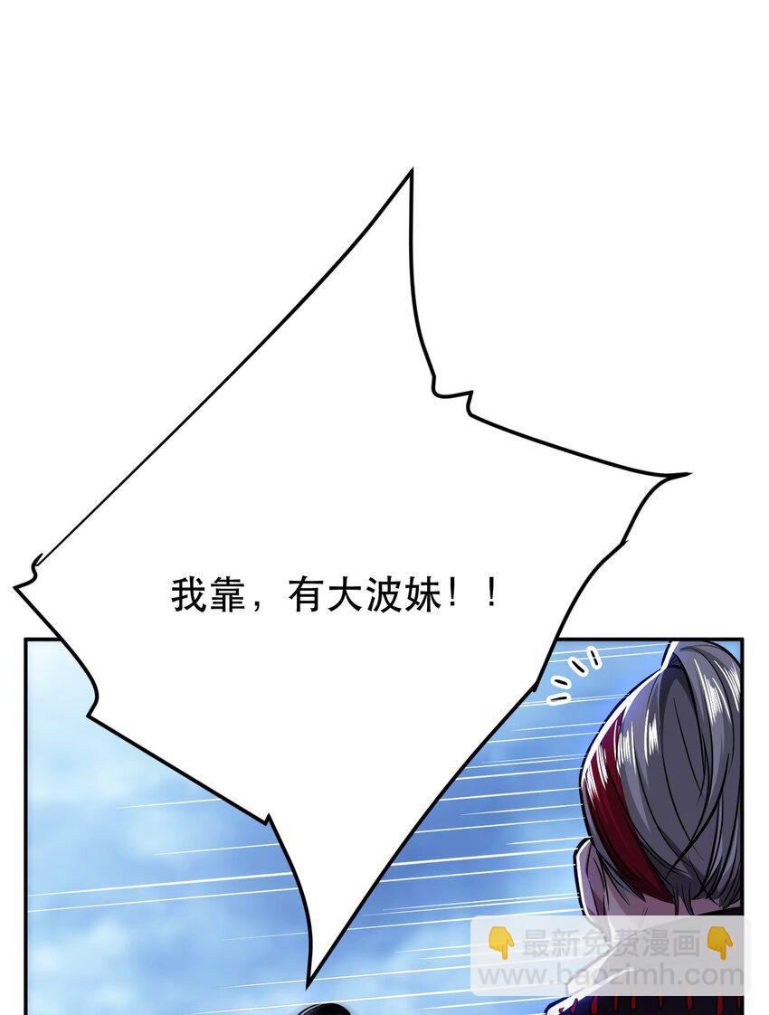 第71话 试探