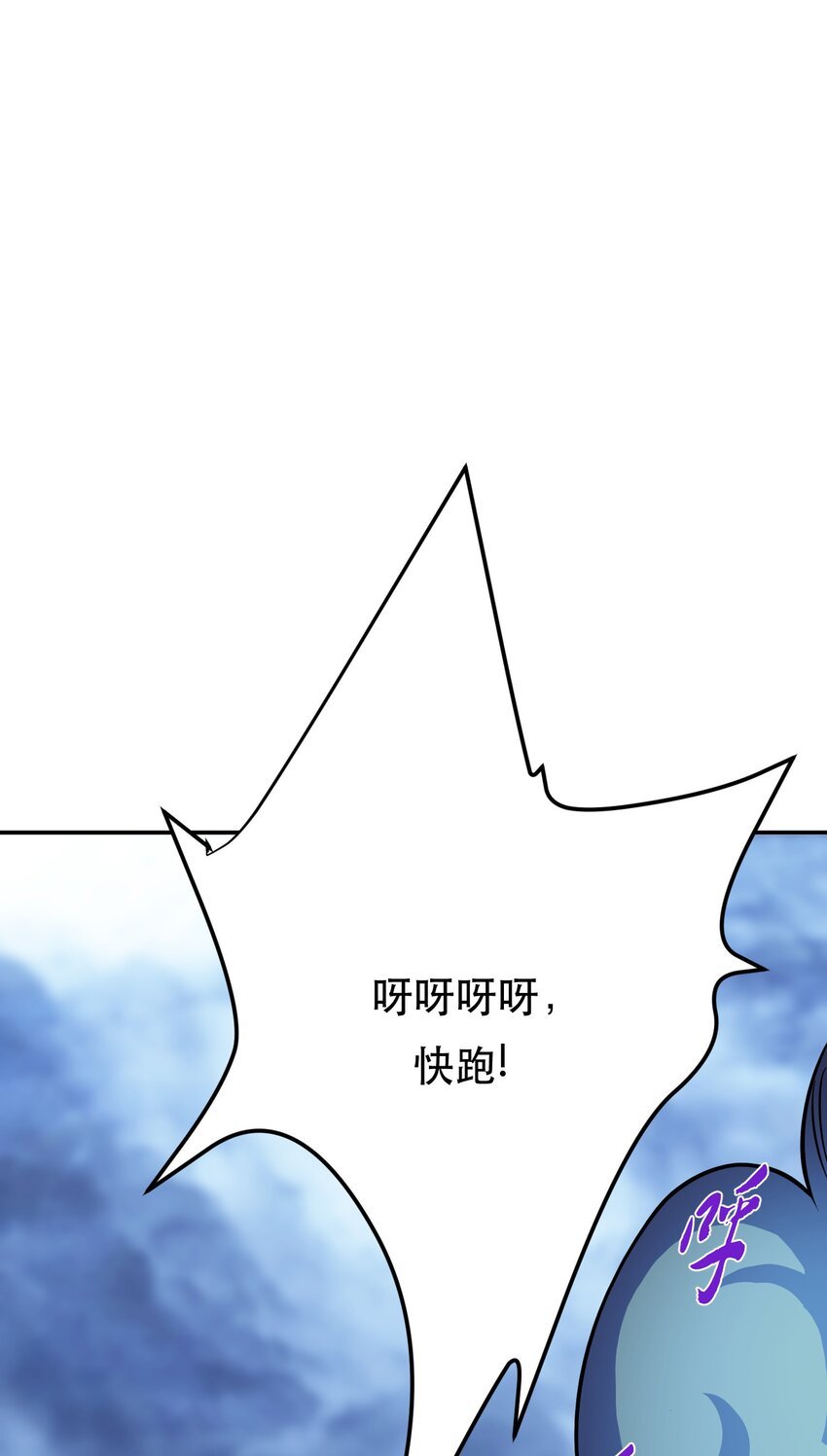 第71话 试探