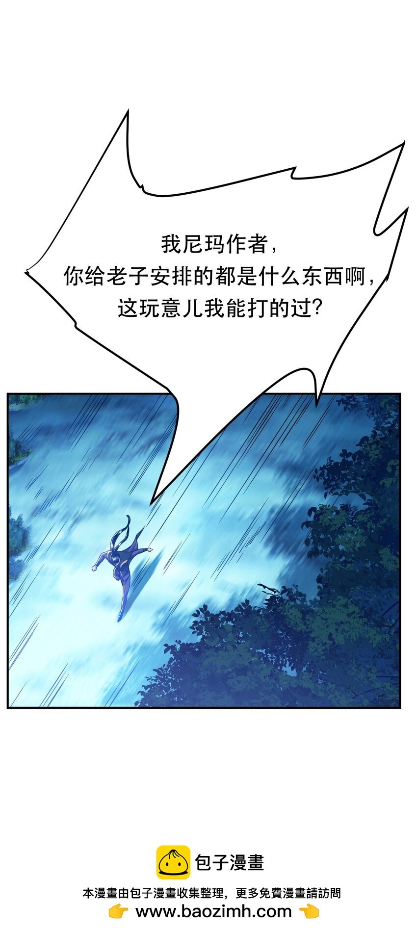 第71话 试探