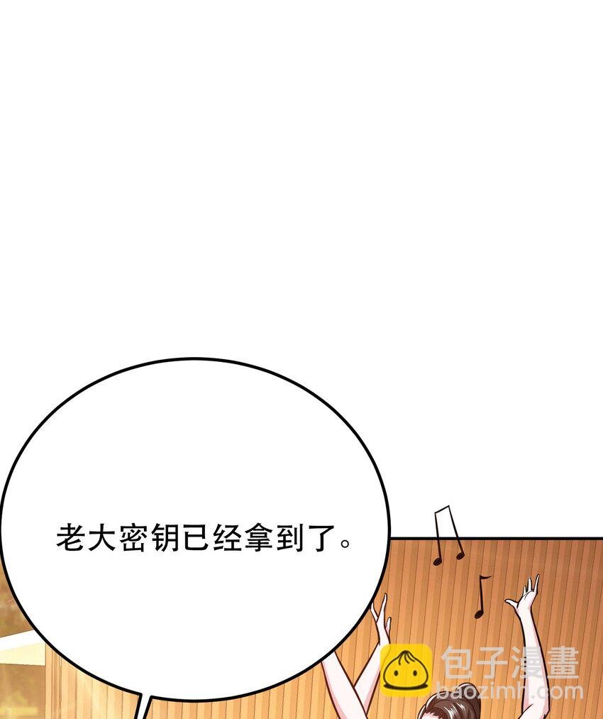 第72话 二当家