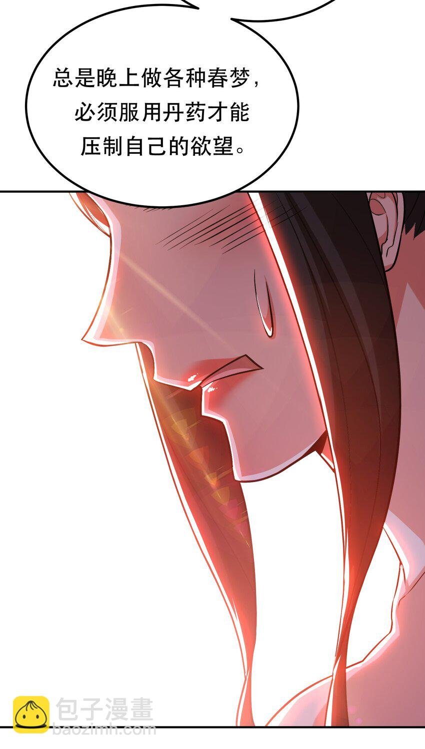 第72话 二当家