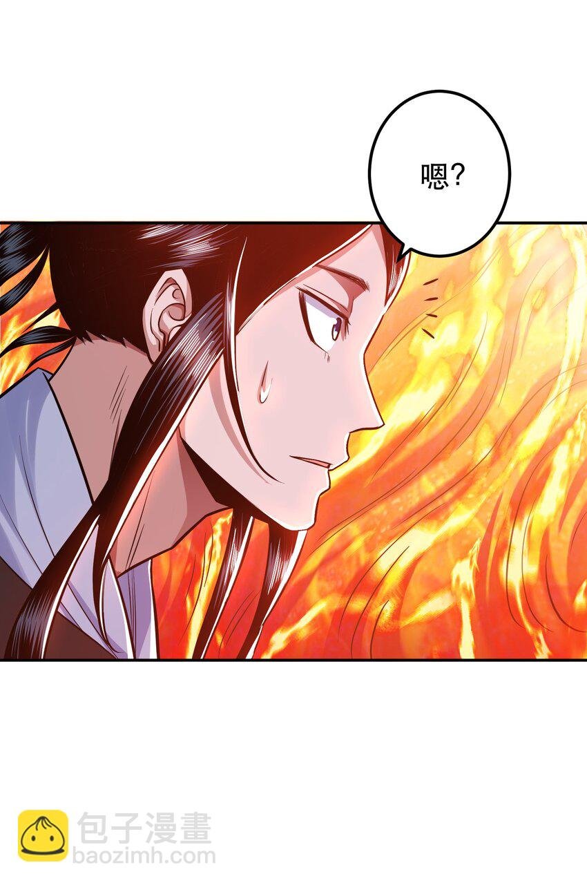 第72话 二当家