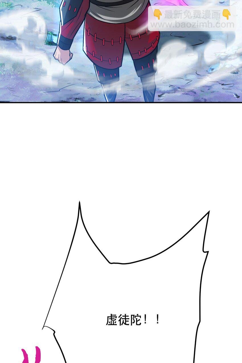 第72话 二当家