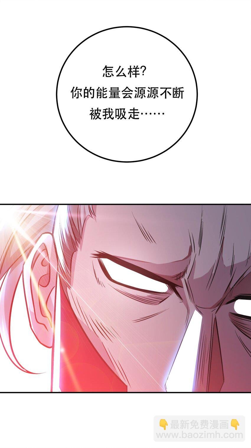 第72话 二当家