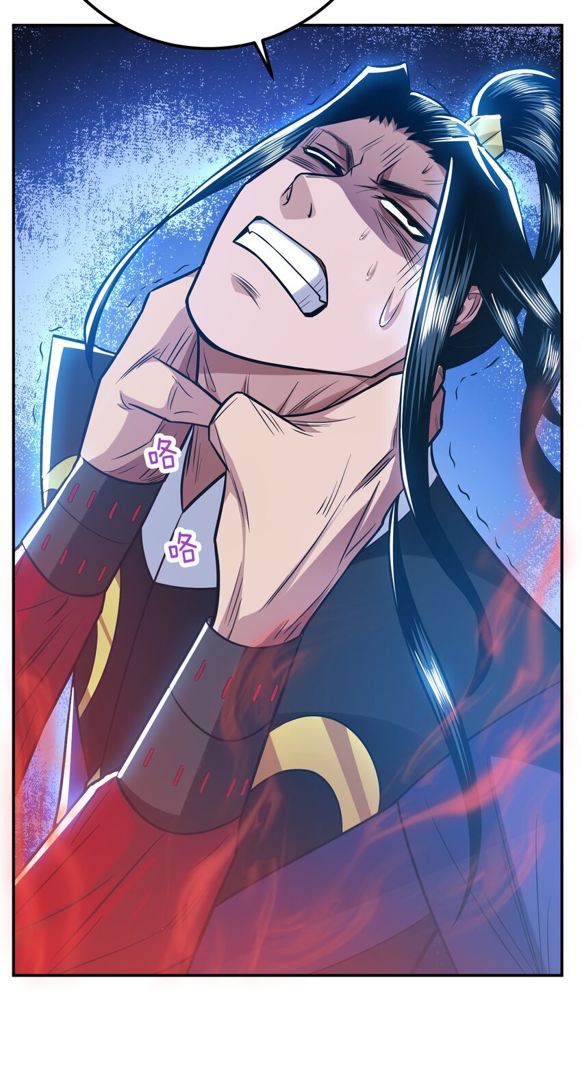 第72话 二当家