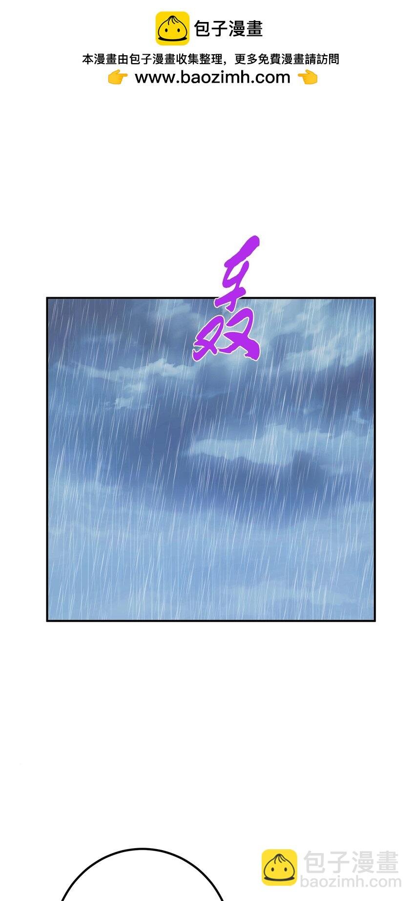 第73话 坏消息