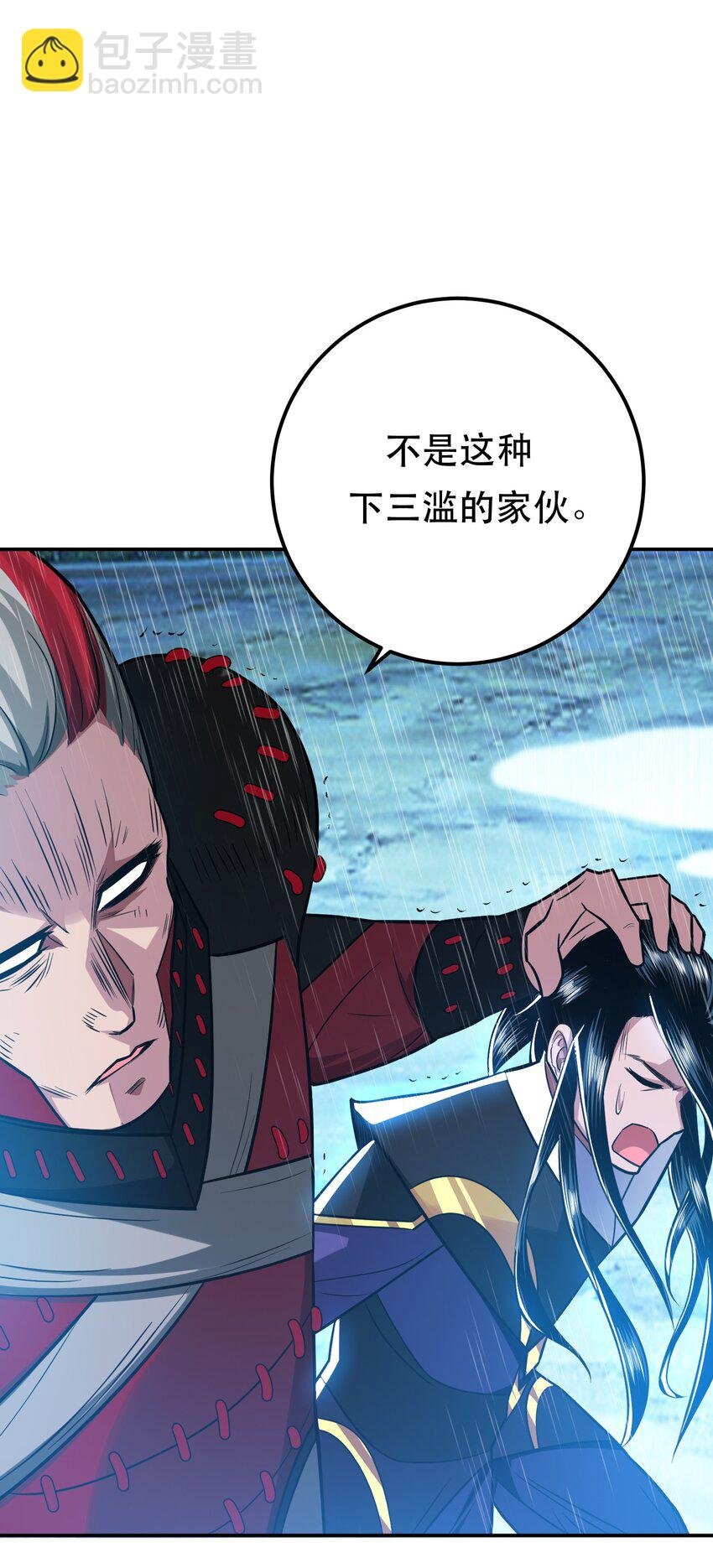 第73话 坏消息