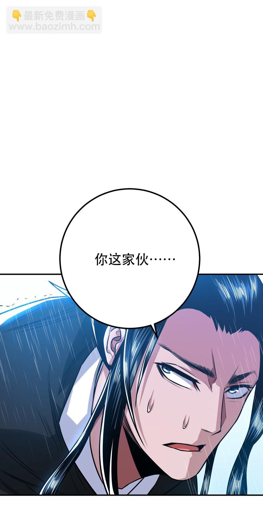 第73话 坏消息