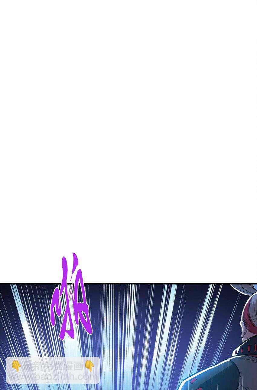 第73话 坏消息