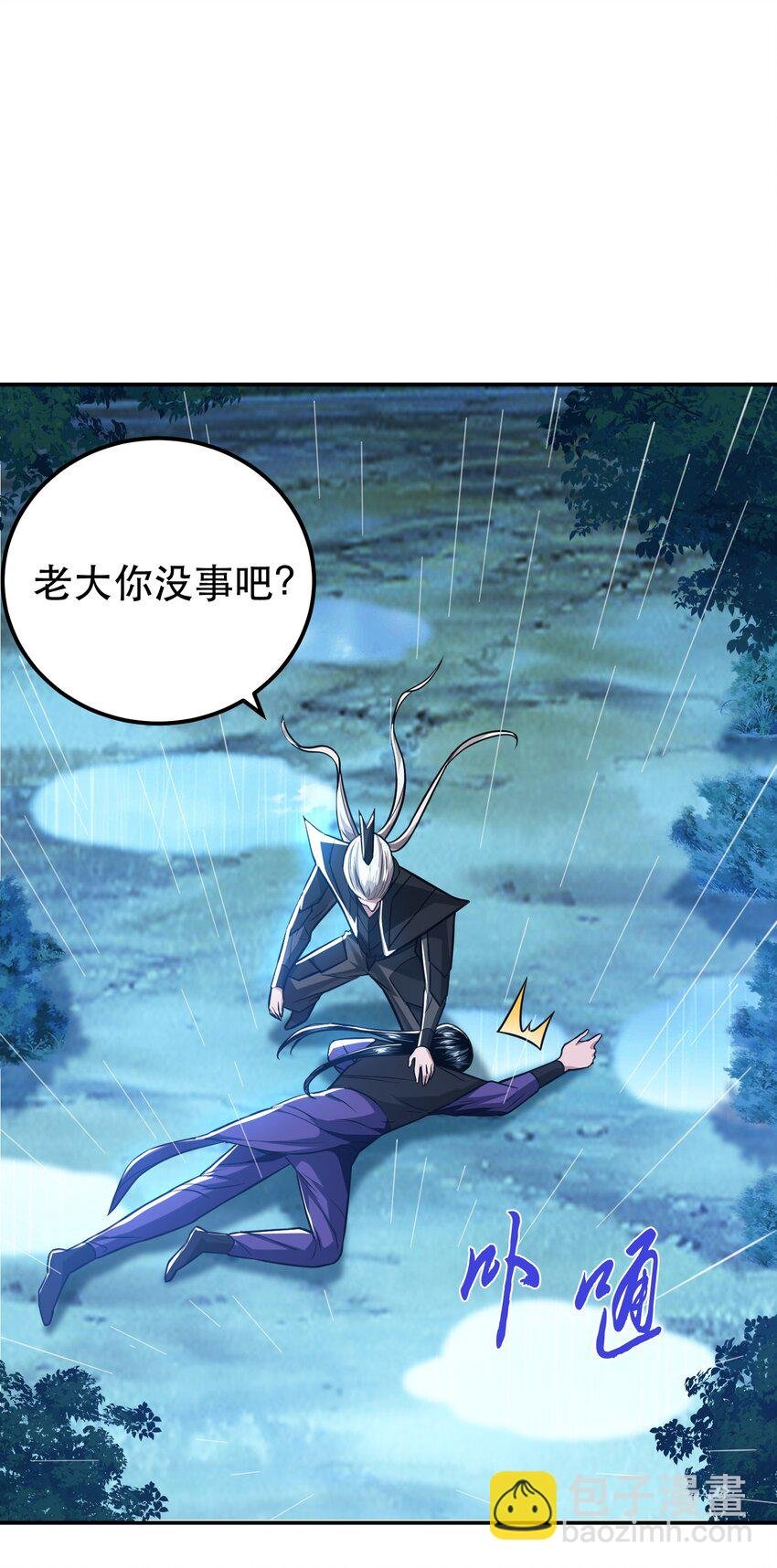 第73话 坏消息