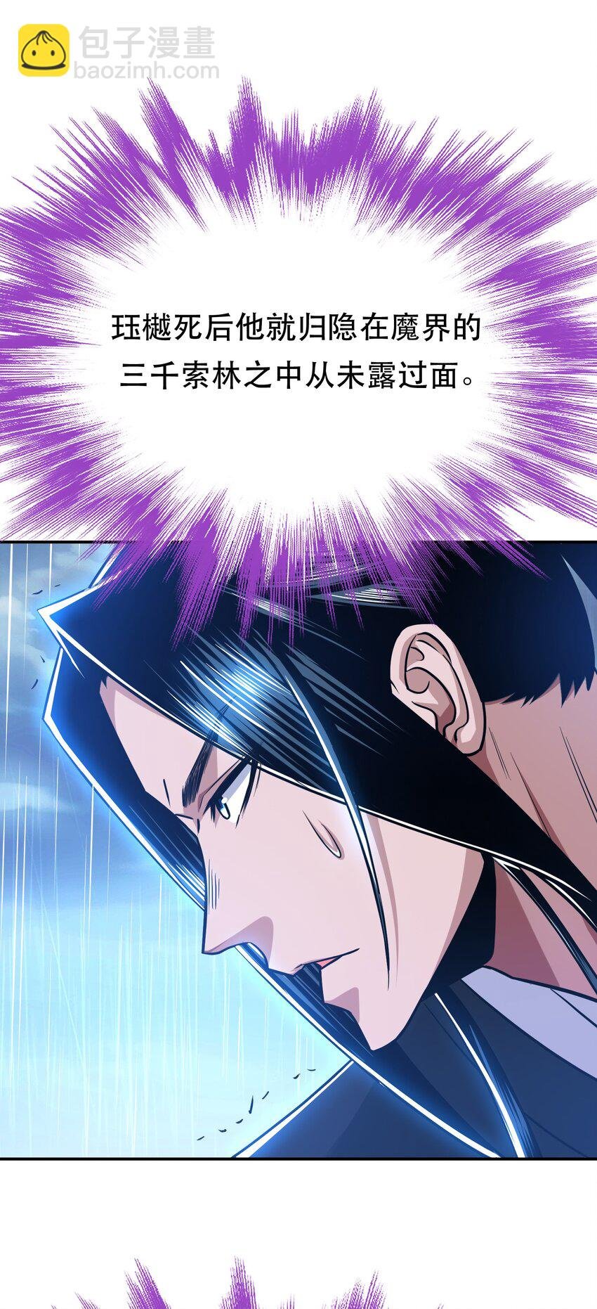 第73话 坏消息