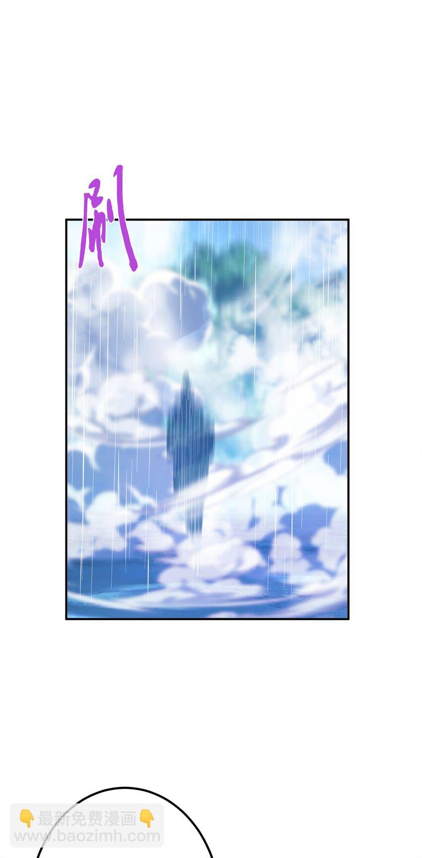 第73话 坏消息