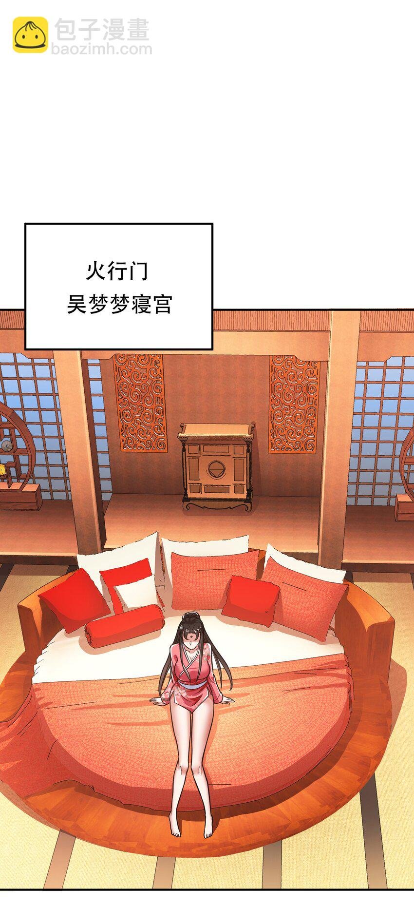第73话 坏消息
